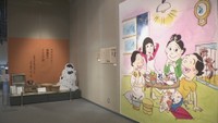 高松市出身の文豪と「サザエさん」の関係は 菊池寛記念館で長谷川町子の貴重な原画などを集めた作品展