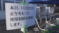 約1カ月ぶりに水道水の使用制限解除 岡山・吉備中央町の浄水場の水質問題