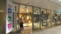 岡山県 週末限定「予約なし接種」を開始 オミクロン株対応ワクチン〈新型コロナ〉