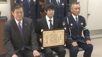 川に転落して水没する車内から窓を蹴破り脱出…取り残された友人を救出した男性(27)に感謝状「事前の備えが大切と改めて感じた」 香川