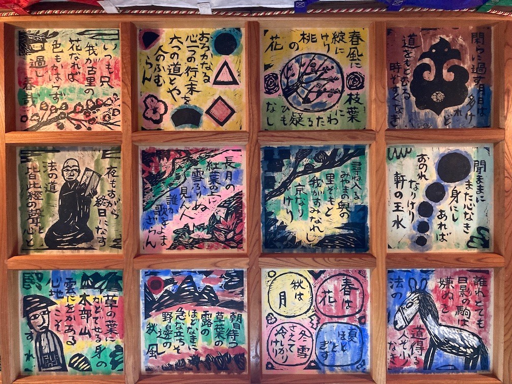 まるで美術館! 岡山・真庭市の「版画寺」毎来寺の住職に聞くアートと人生観