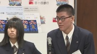 金融・経済の知識を競う高校生のクイズ大会 エコノミクス甲子園香川大会