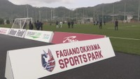 ファジアーノ岡山が人工芝グラウンドを中学校跡地に整備 校舎もクラブハウスとして活用へ 浅口市
