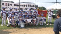 岡山桃太郎が春のリベンジ果たし大会7連覇!障害者野球・中四国大会