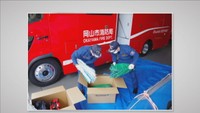 岡山市消防局がウクライナ支援 防火服やストレッチャーなど発送