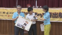 中学生が自分の夢について考えるワークショップ 高松市