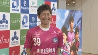 退団から9年…福元美穂選手が岡山湯郷ベルに復帰 宮間さんには「応援していると言ってもらった」