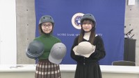 ポニーテールに合うものも!自転車のヘルメット着用率向上のため大学生が考案 岡山市