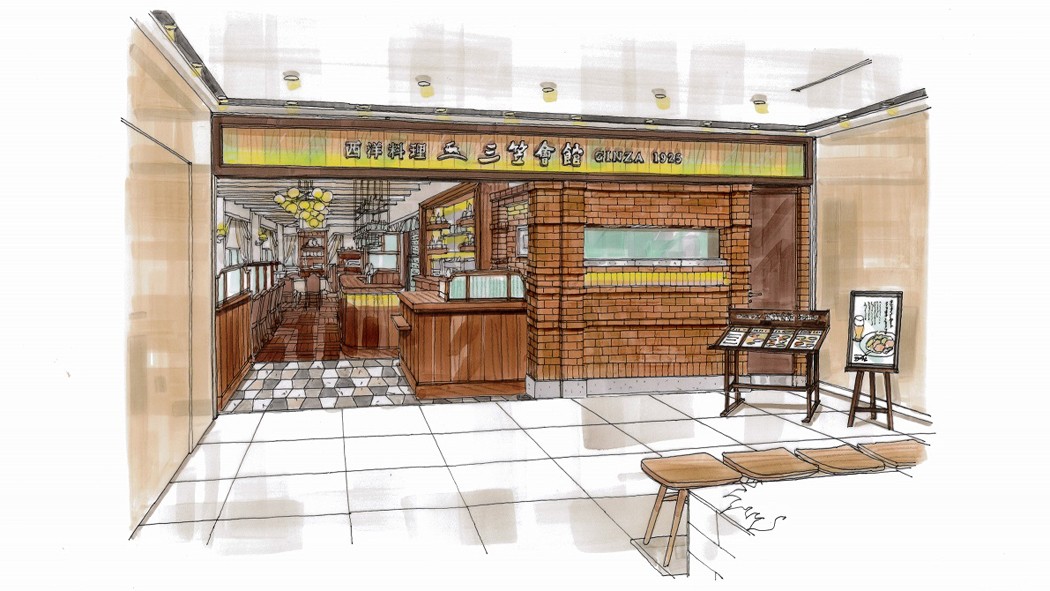 洋食の老舗店が銀座三越にグランドオープン<br>『西洋料理 三笠會館 GINZA 1925』