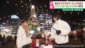 仙台クリスマスマーケット khbとコラボのSHOWROOM前田裕二社長が点灯式