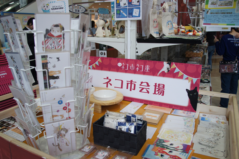 ネコ市には日本全国から猫グッズが集まった