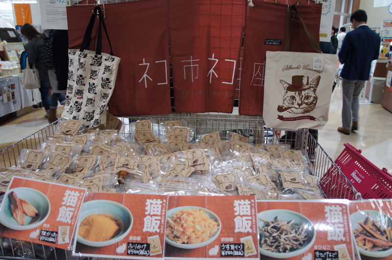 かつお、きびなごなどの“猫飯”