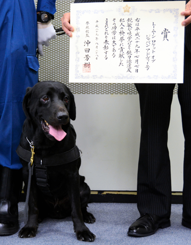 警視総監賞を授与されたムーンロケット号=警視庁本部
