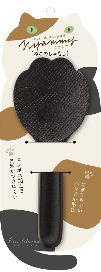 「ねこのしゃもじ」400円(税抜)