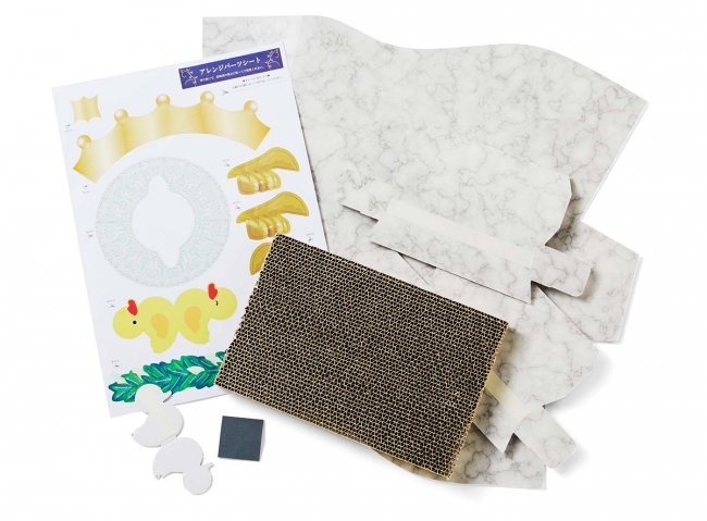 1回のお届けセット例