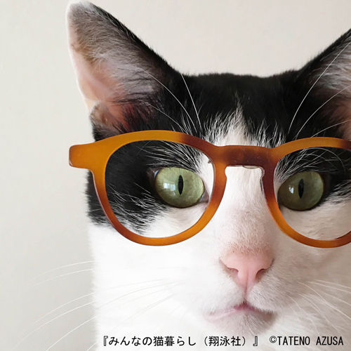 ナツメグ君の眼鏡姿=TATENO AZUSAさん撮影(翔泳社提供)