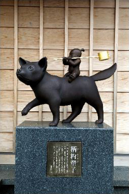 「おかげ犬」(三重県伊勢市)=柄杓(ひしゃく)童子の像。主人にかわって、ひしゃくを背にした犬が伊勢参りしたといわれる