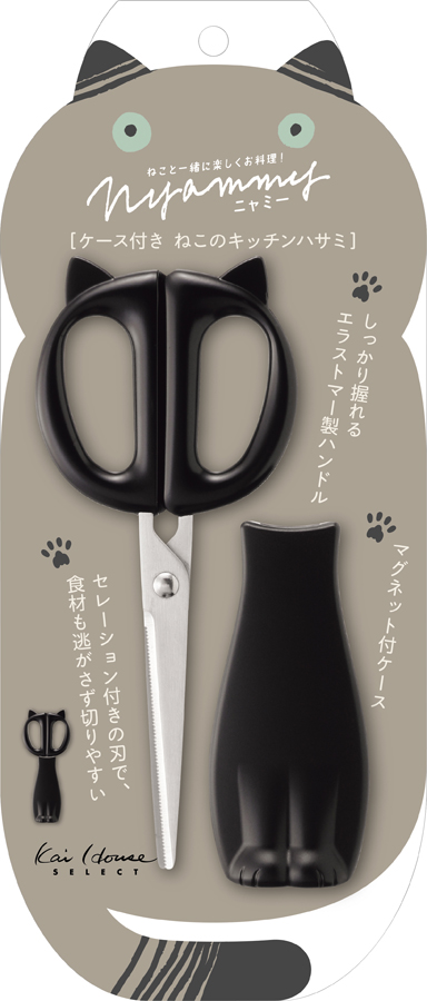 「ケース付き ねこのキッチンハサミ」2,000円(税抜)