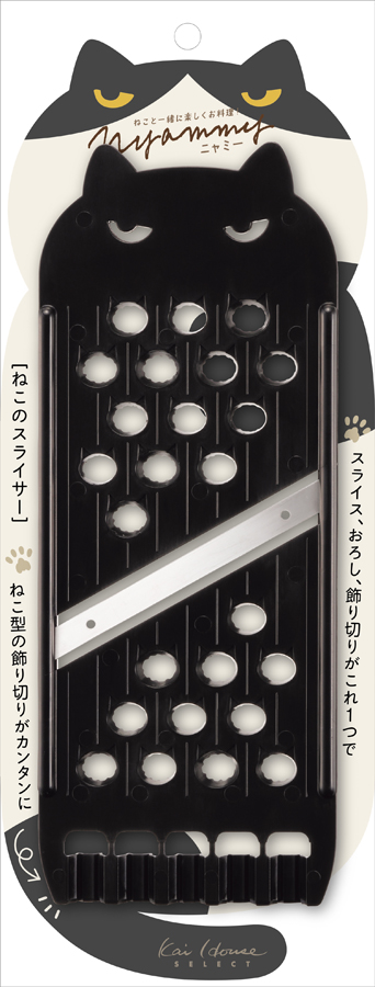「ねこのスライサー」700円(税抜)