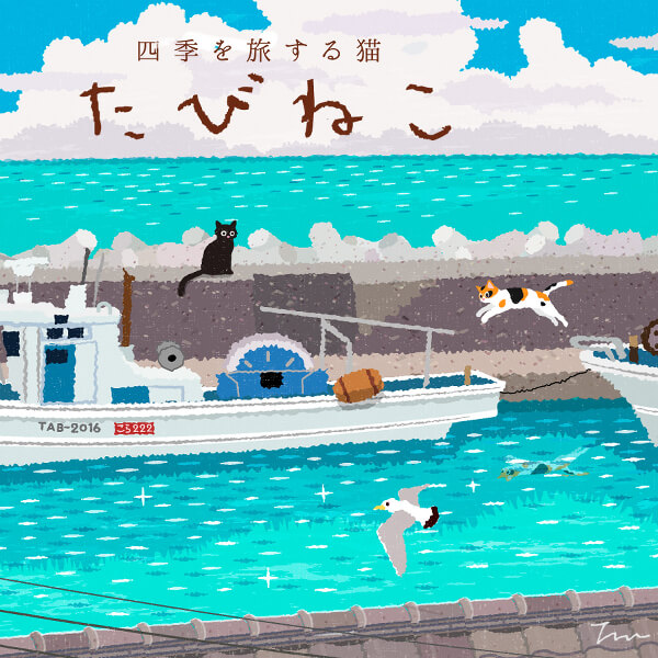 「スノーデザイン」『たびねこ』カレンダー、ポストカードなど出展=ニャンフェス実行委員会提供