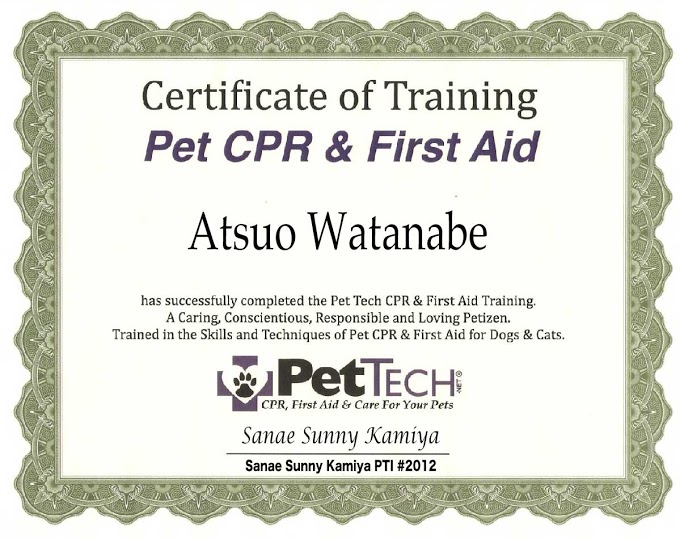 ペット救命救急の講習修了書=ペチカ提供