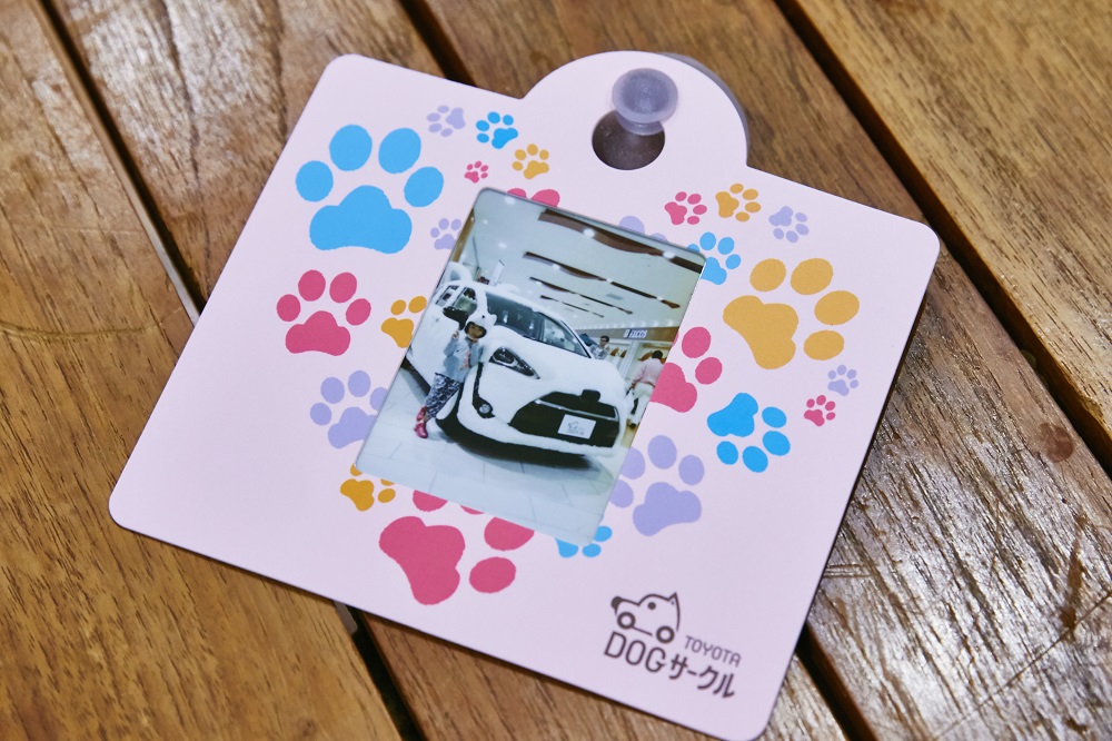 写真はドッグサークルのオリジナルフォトフレームに入れてくれました。