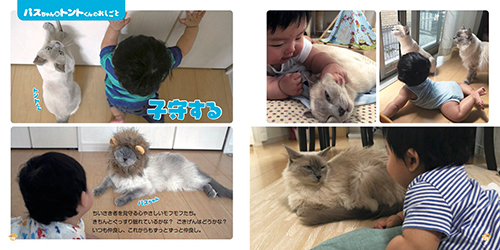 『ねこのおしごと』より