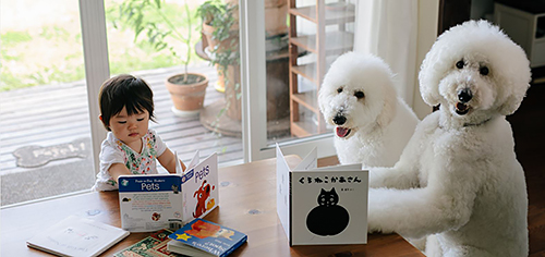 「大きなボク、小さなわたし」から