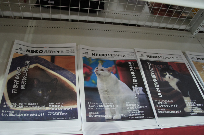 ネコリパブリックが発行するネコリペーパー