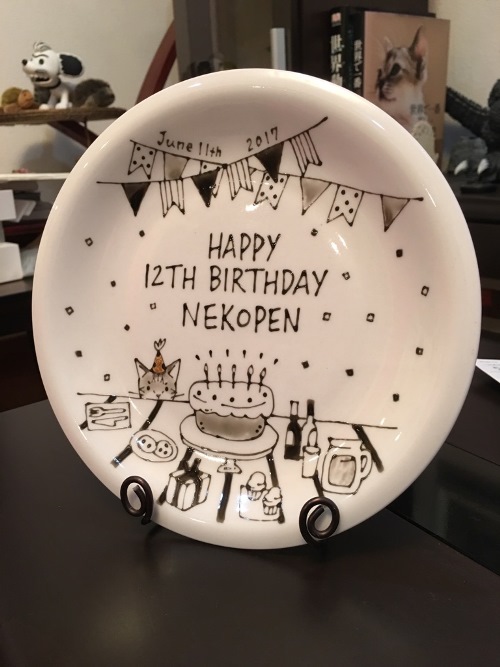 12歳の誕生記念に作ったイヤープレート