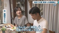 母・亜野子さん