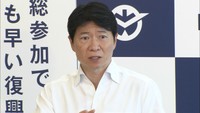 災害ごみを2年間で処理完了へ　岡山県知事が表明