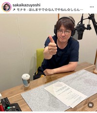 酒井一圭（@sakaikazuyoshi）さんのインスタグラムより