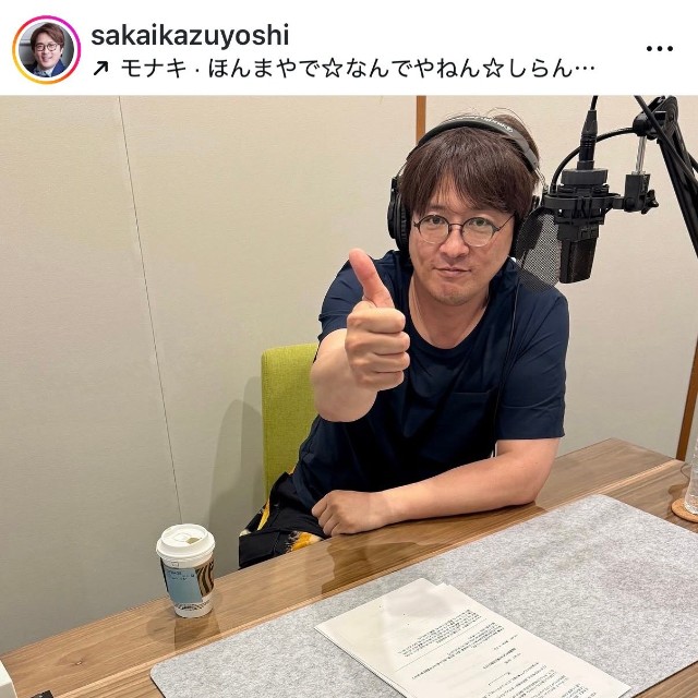 酒井一圭（@sakaikazuyoshi）さんのインスタグラムより