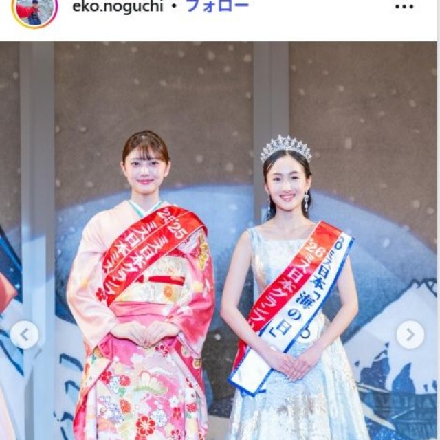 野口絵子のインスタグラム@eko.noguchiより