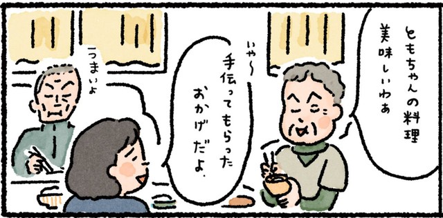 祖母は自分が手伝ったことをすっかり忘れていたが、楽しい夕食であったのには間違いない（なかざわともさん提供）