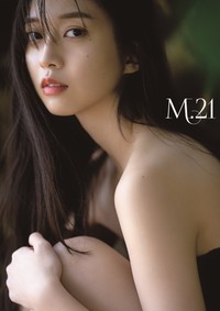 牧野真莉愛 写真集 『 M.21 』（ワニブックス）