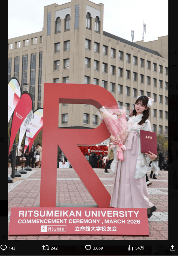 石田萌依のX（@moe_Ux_xU_）より