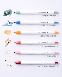ノック式水性カラーペン「クリッカート」の限定色「どうぶつカラー」6色（ゼブラ提供）