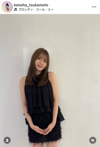 塚本恋乃葉インスタグラム(＠konoha_tsukamoto)より