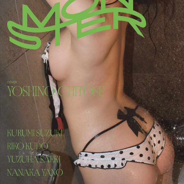 ちとせよしの「BLT MONSTER Round 8」（東京ニュース通信社刊） 撮影／成田英敏