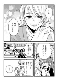 【漫画】『オタク引退を決意したのに推しが目の前に現れた』21（小日向ひまりさん提供）