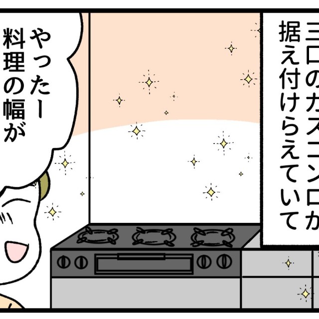 どんどん料理するぞ！