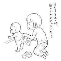 うんちが服につかないように拭くには、手が2本じゃ足りない！【漫画】「４９１日目」（提供：松本ひで吉さん）