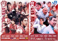 オマージュポスター第２弾