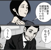 いつになく弱気な軍曹さん（B.B軍曹さん提供）