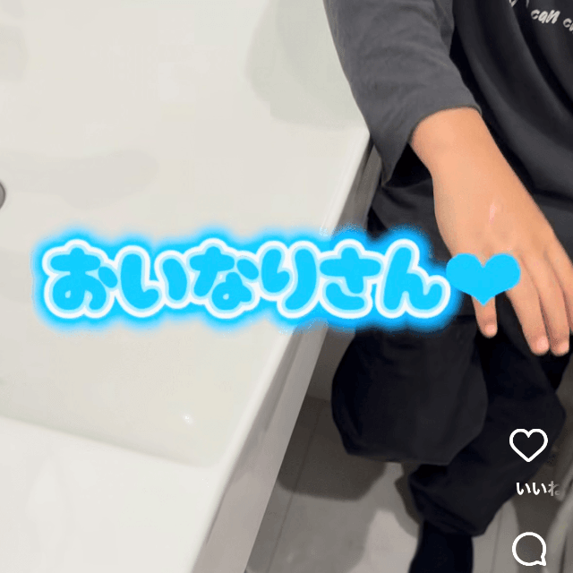 なんで！おいなりさんをポケットにいれておいた息子さん（画像提供：MOCOさん）