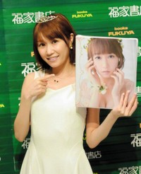 浦野一美