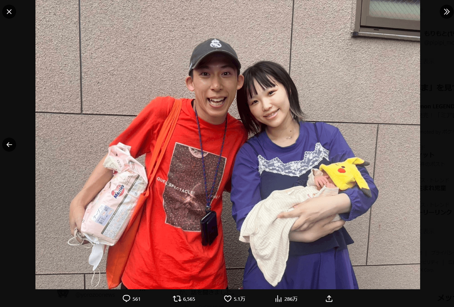 ありぼぼのX（@yabaT_aribobo）より