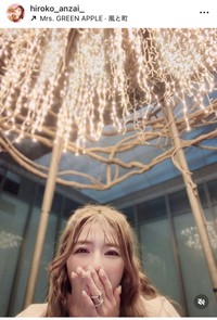 安西ひろこインスタグラム＠hiroko_anzaiより